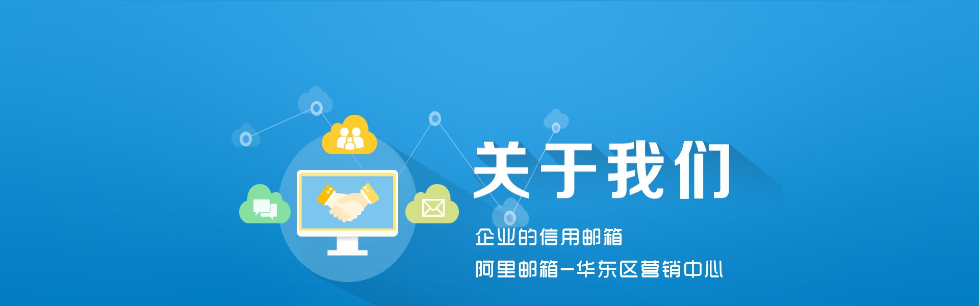 阿里企业邮多少钱